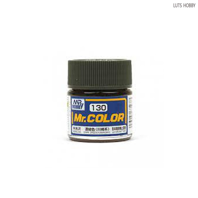 GSI 군제 Mr.color (락카 일반칼라) C130 다크 그린 (카와사키) (반광)