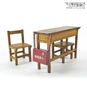 오비츠11 사이즈 1/12 초등학교 책상,의자 세트 (책상 X1 의자 X2, 인형 미포함)