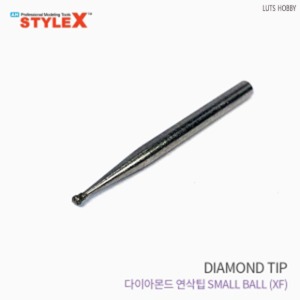 스타일엑스 다이아몬드 연삭팁 SMALL BALL XF 1pcs DT531