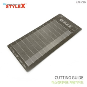 스타일엑스 마스킹 테이프 커팅 가이드 이지커팅 1.0mm/0.5mm DE122