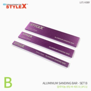스타일엑스 알루미늄 샌딩 바 세트 B DE168