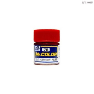 GSI 군제 Mr.color (락카 일반칼라) C75 메탈릭 레드 (메탈)