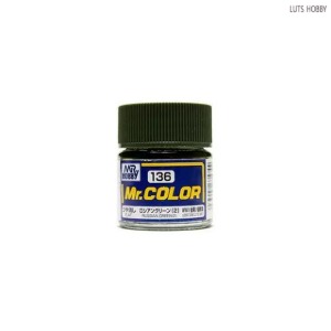 GSI 군제 Mr.color (락카 일반칼라) C136 러시안 그린(2) (무광)