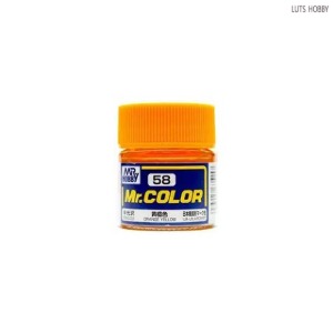 GSI 군제 Mr.color (락카 일반칼라) C58 오렌지 옐로우 (황동색) (반광)