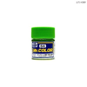 GSI 군제 Mr.color (락카 일반칼라) C64 르망그린 (황록색) (광택)