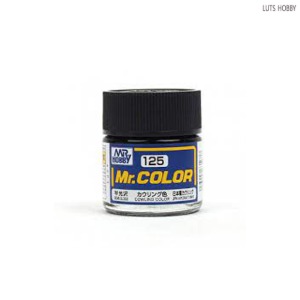 GSI 군제 Mr.color (락카 일반칼라) C125 카울링 (반광)