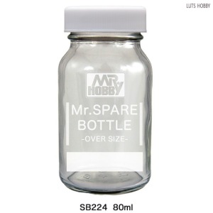 GSI 군제 MR.SPARE BOTTLE XL (80ML) (SB224)