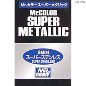 GSI 군제 Mr.color SUPER METALLIC SM04 SUPER STAINLESS