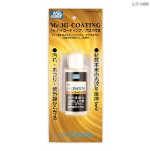 GSI 군제 Mr. HI-COATING (HC01)